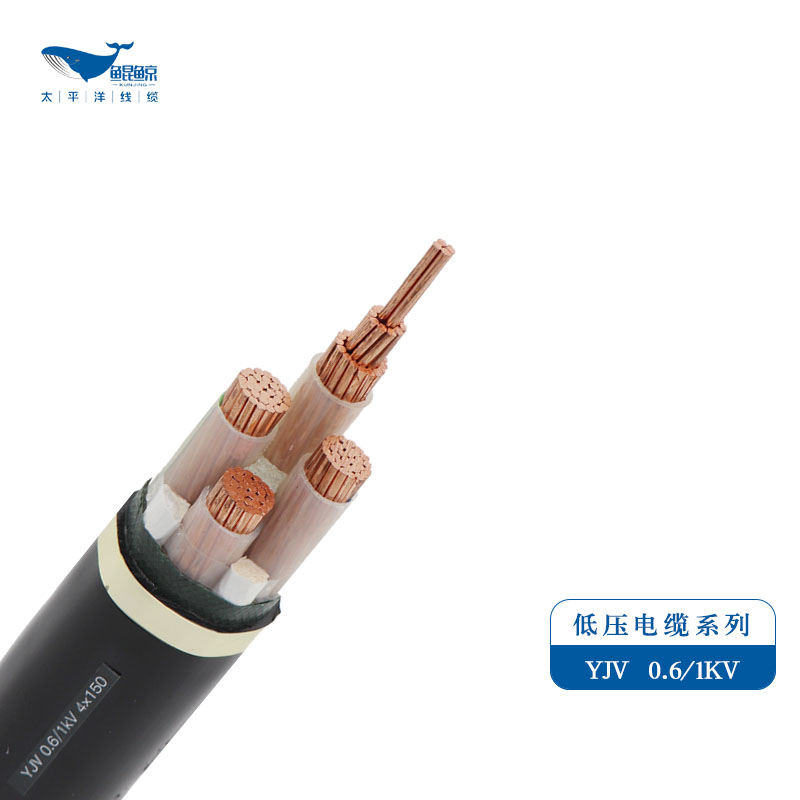 河南低壓電力電纜廠(chǎng)家批發(fā)，低壓電纜現(xiàn)貨